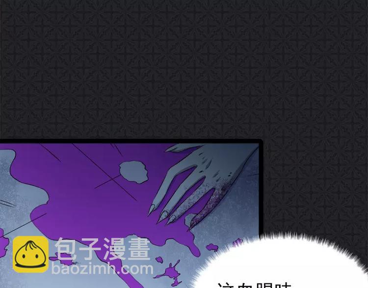 第8话 娘子别怕(1/2)-第8话