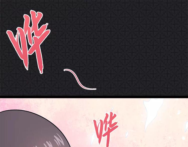 第8话 娘子别怕(1/2)-第8话