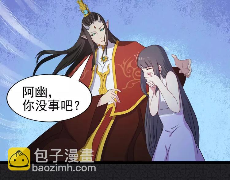 第8话 娘子别怕(1/2)-第8话