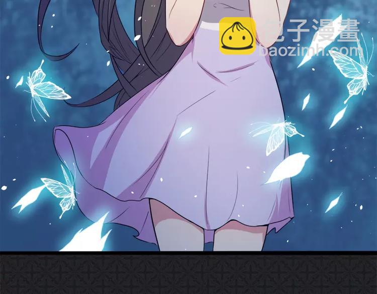 第8话 娘子别怕(1/2)-第8话