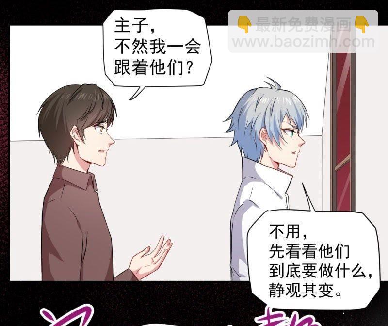 第71话 天南海北的娶媳妇(1/2)-第72话