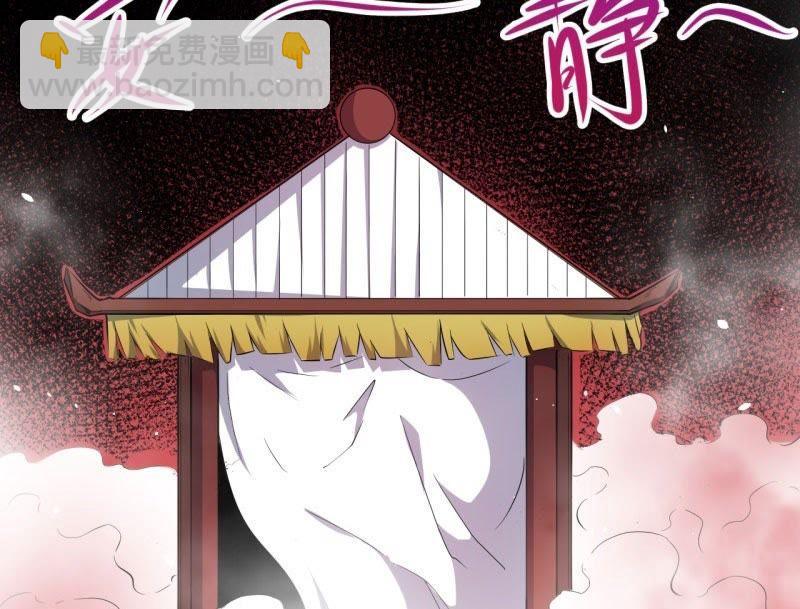 第71话 天南海北的娶媳妇(1/2)-第72话