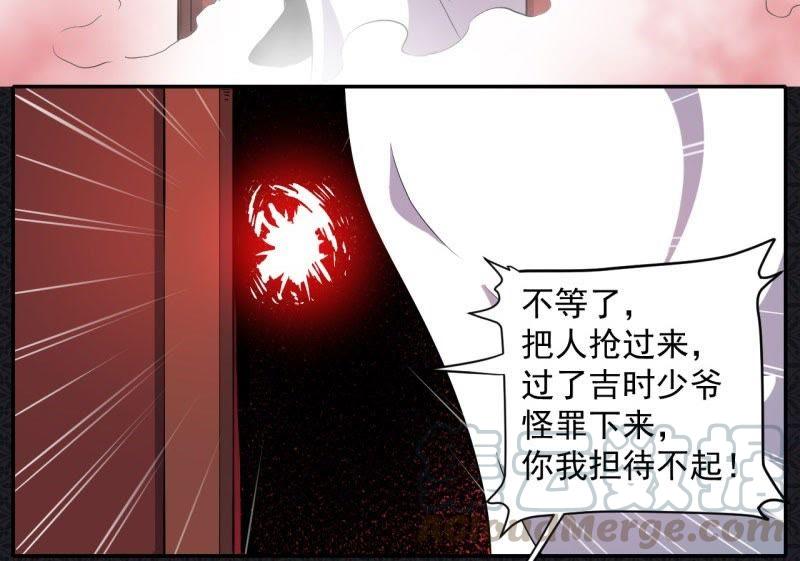 第71话 天南海北的娶媳妇(1/2)-第72话