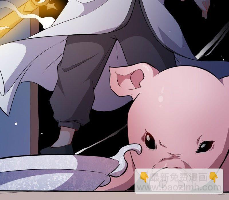 第71话 天南海北的娶媳妇(1/2)-第72话