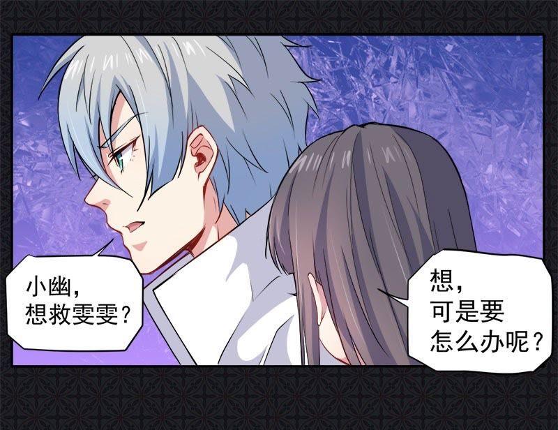 第71话 天南海北的娶媳妇(1/2)-第72话