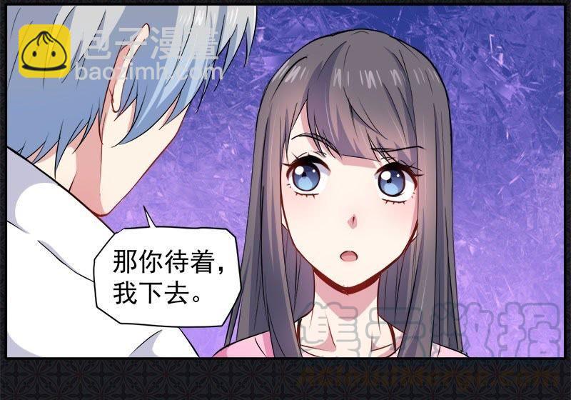 第71话 天南海北的娶媳妇(1/2)-第72话