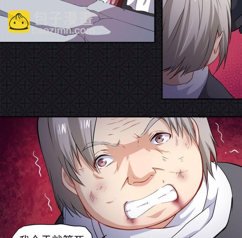 第71话 天南海北的娶媳妇(1/2)-第72话