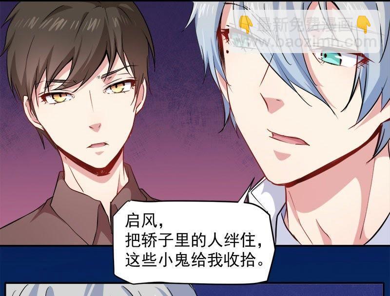 第71话 天南海北的娶媳妇(1/2)-第72话