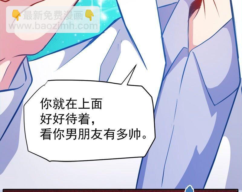 第71话 天南海北的娶媳妇(1/2)-第72话