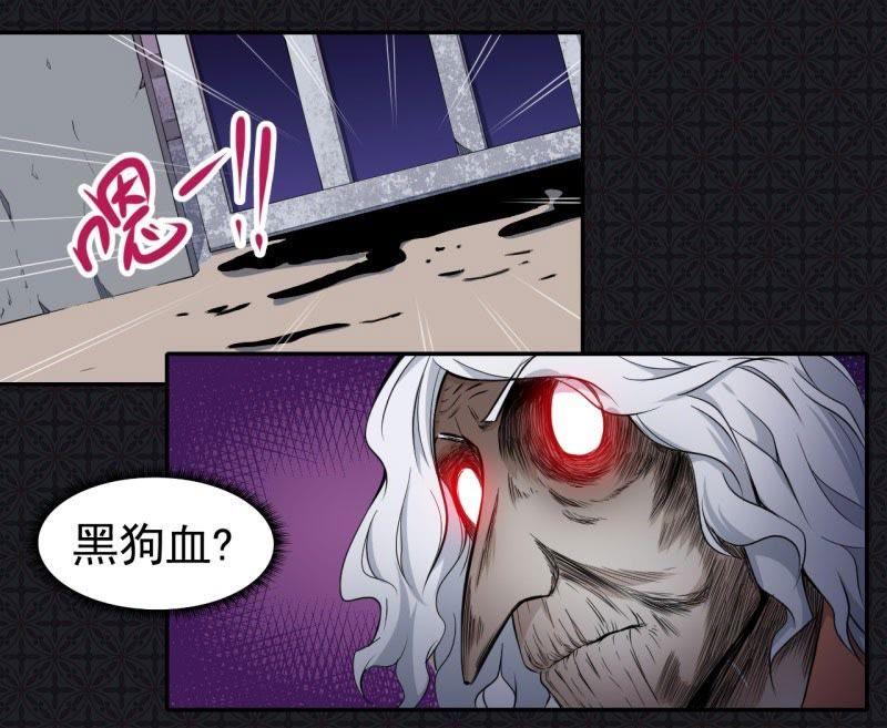 第71话 天南海北的娶媳妇(1/2)-第72话