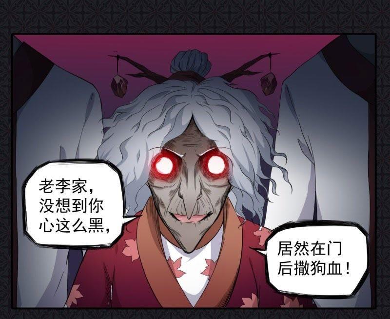 第71话 天南海北的娶媳妇(1/2)-第72话