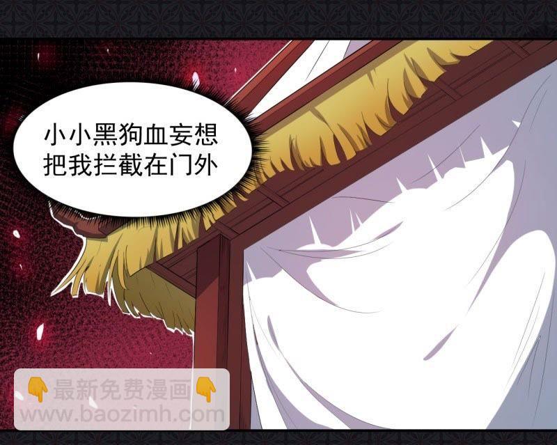 第71话 天南海北的娶媳妇(1/2)-第72话