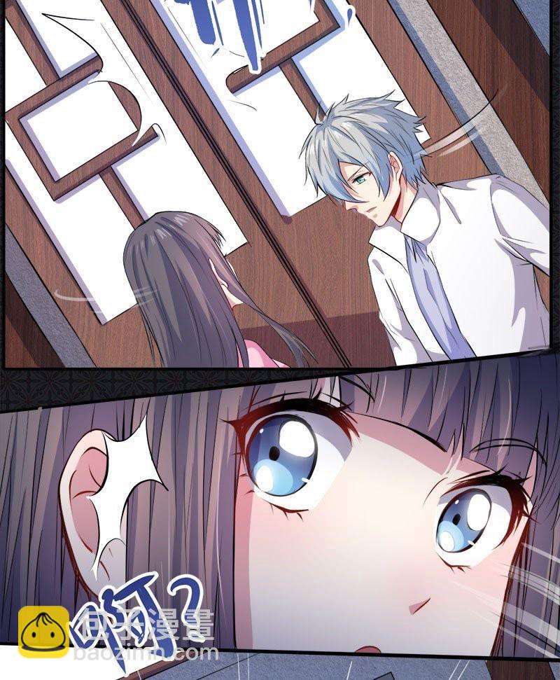 第73话 有夫之妇(1/2)-第74话