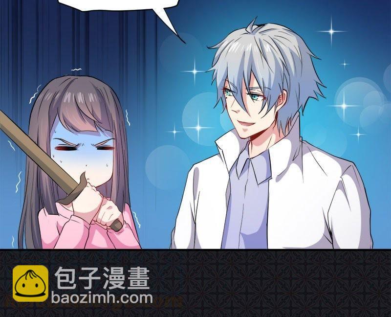 第73话 有夫之妇(1/2)-第74话