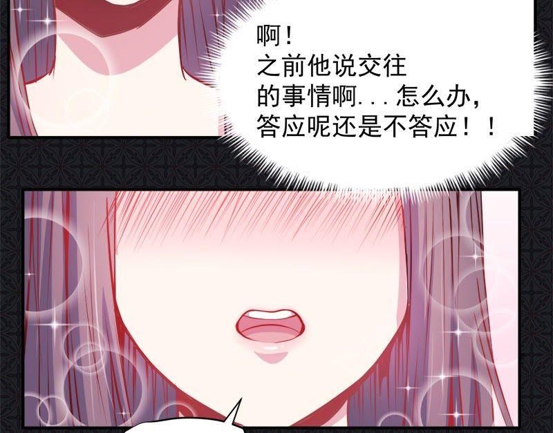 第73话 有夫之妇(1/2)-第74话