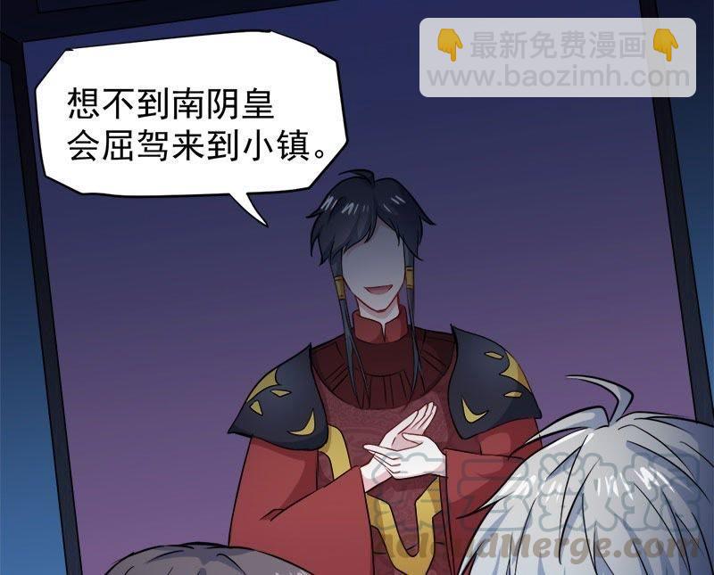 第73话 有夫之妇(1/2)-第74话