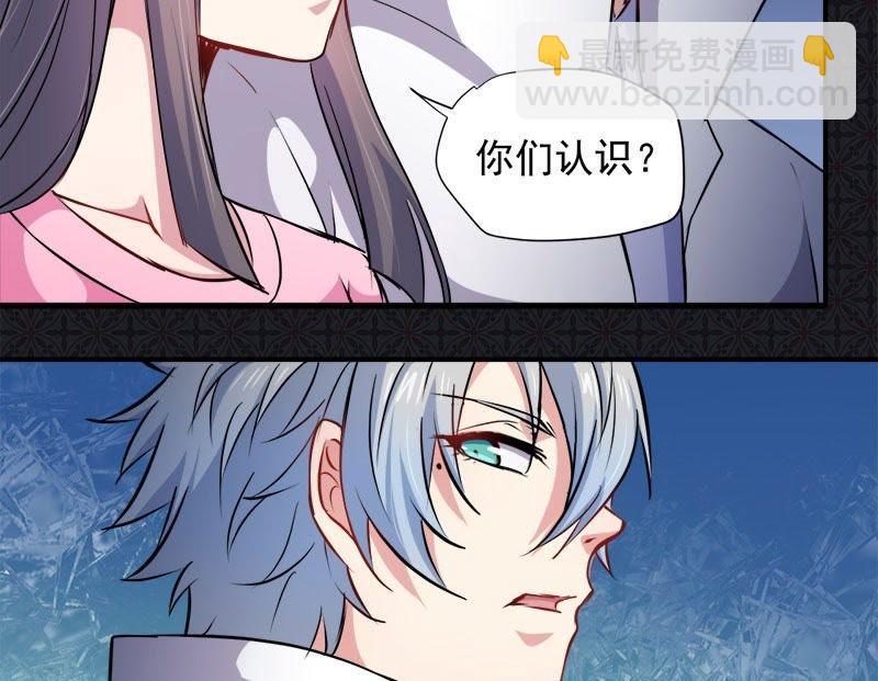 第73话 有夫之妇(1/2)-第74话