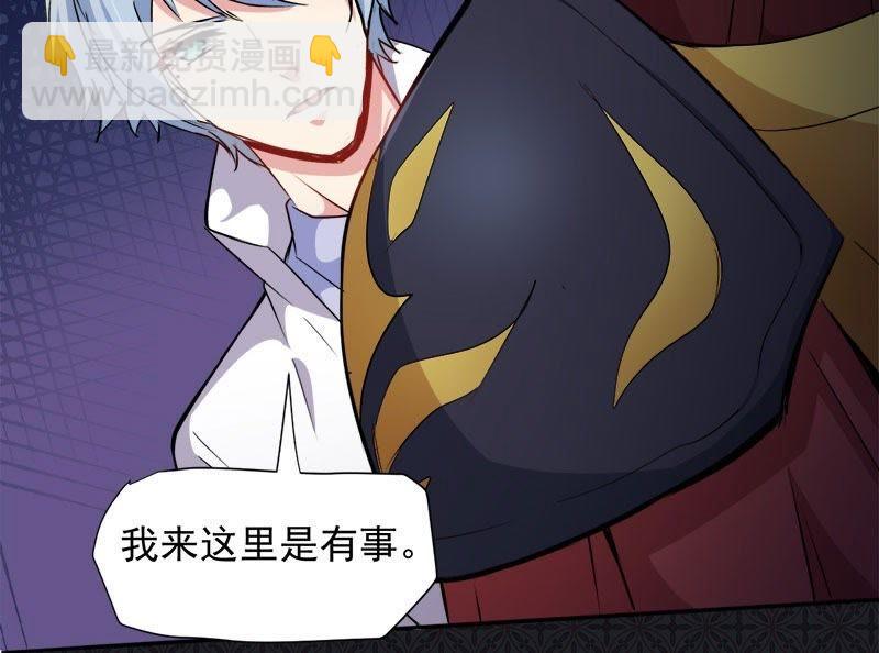 第73话 有夫之妇(1/2)-第74话