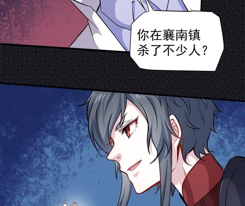 第73话 有夫之妇(1/2)-第74话