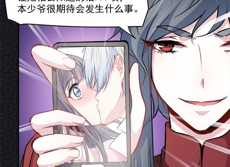 第73话 有夫之妇(1/2)-第74话