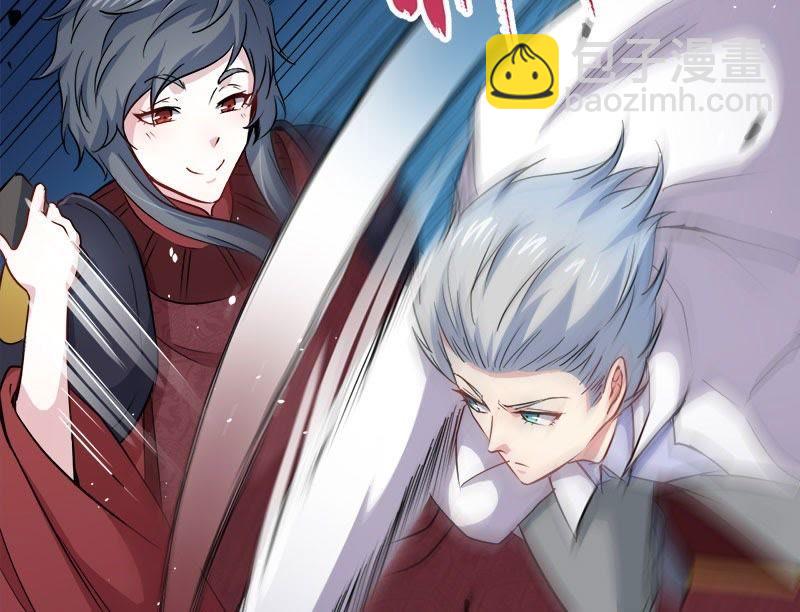 第73话 有夫之妇(1/2)-第74话