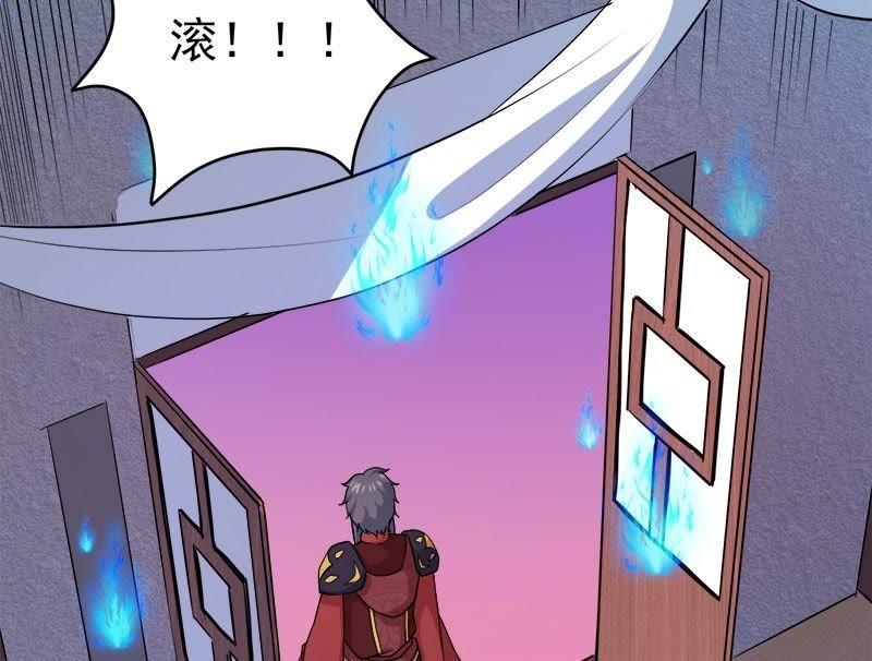 第73话 有夫之妇(1/2)-第74话