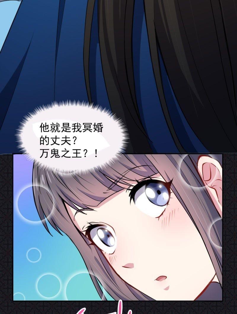 第75话 外人(1/2)-第76话