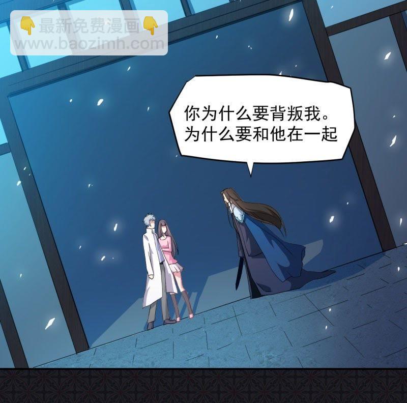 第75话 外人(1/2)-第76话