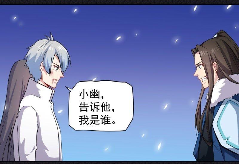 第75话 外人(1/2)-第76话