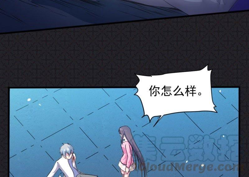 第75话 外人(1/2)-第76话