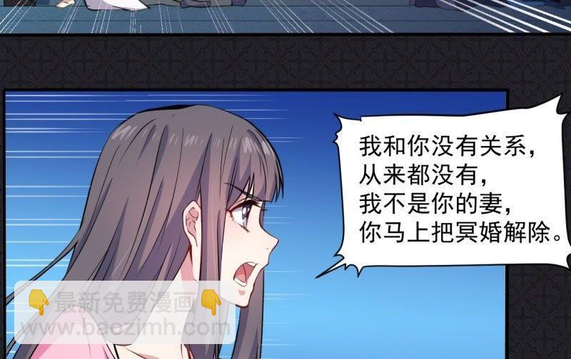 第75话 外人(1/2)-第76话