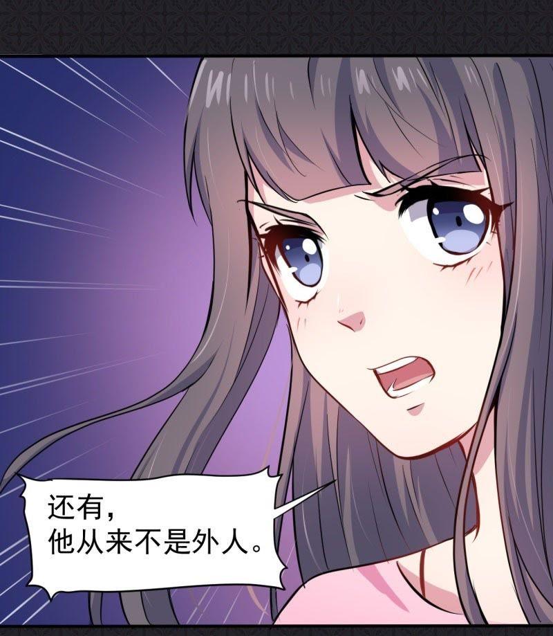 第75话 外人(1/2)-第76话