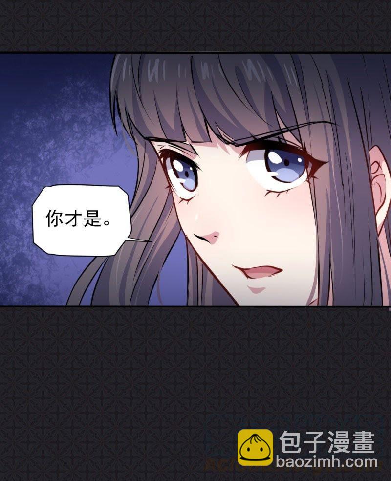 第75话 外人(1/2)-第76话