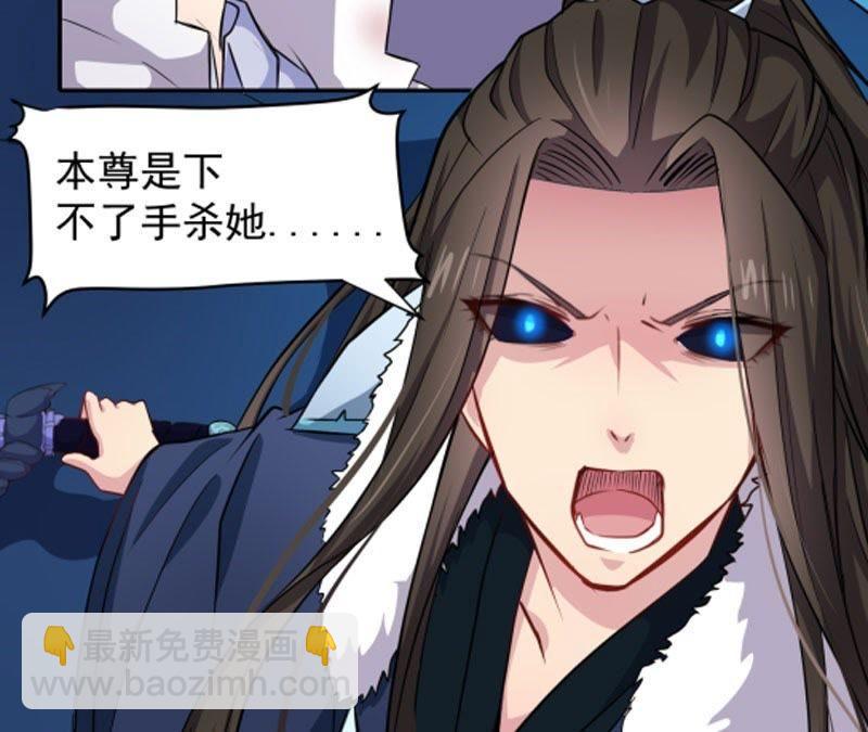 第75话 外人(1/2)-第76话