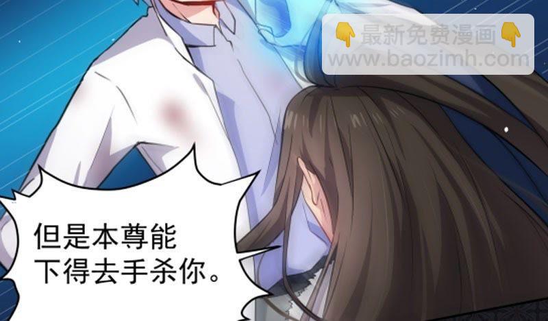 第75话 外人(1/2)-第76话