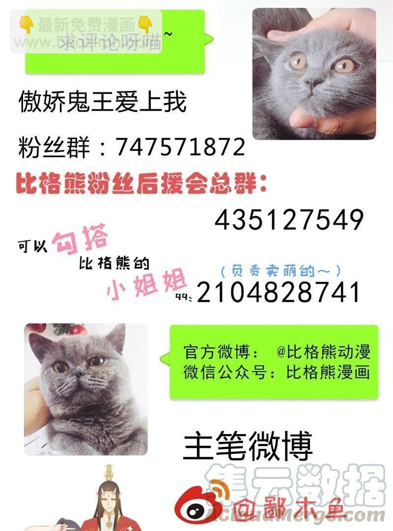 第75话 外人(1/2)-第76话