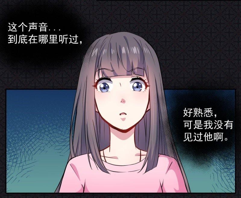 第75话 外人(1/2)-第76话