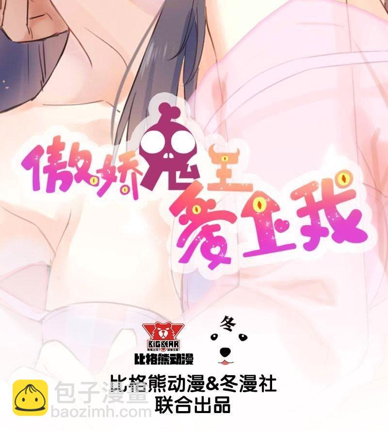 第77话 背叛(1/2)-第78话