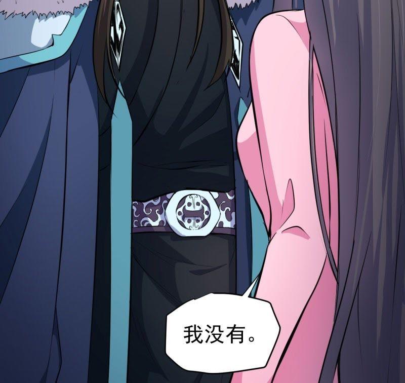 第77话 背叛(1/2)-第78话