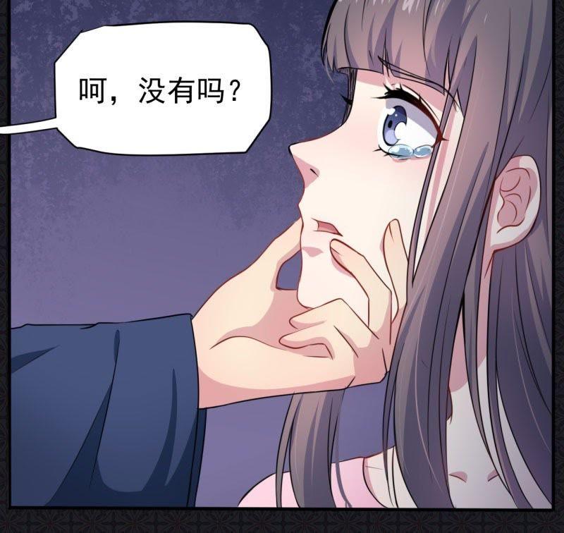 第77话 背叛(1/2)-第78话