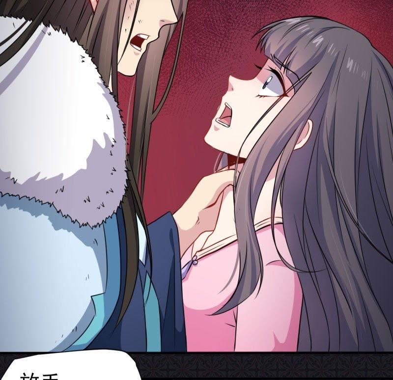 第77话 背叛(1/2)-第78话