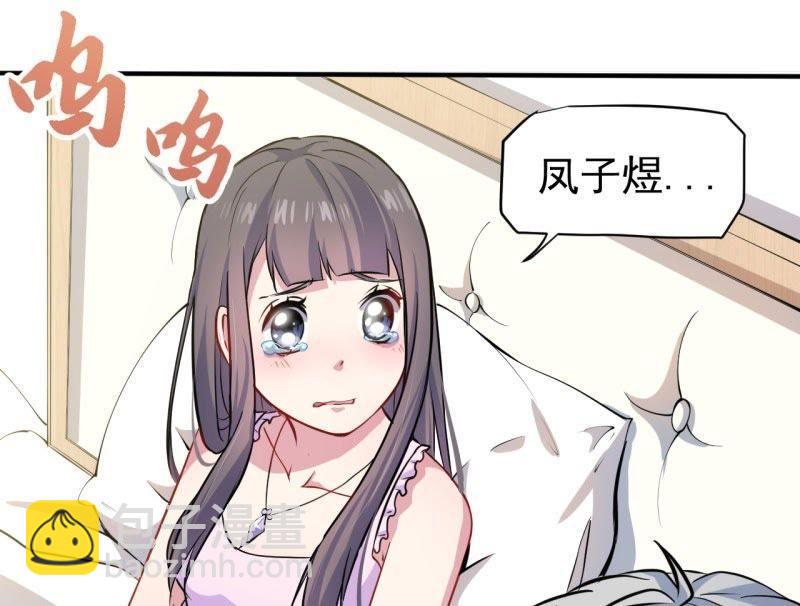 第77话 背叛(1/2)-第78话