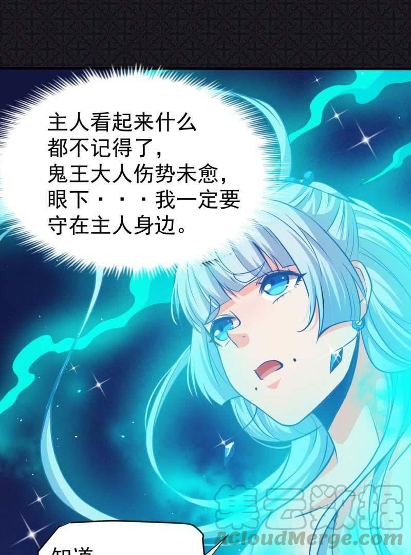 第79话 凤子煜的女朋友(1/2)-第80话