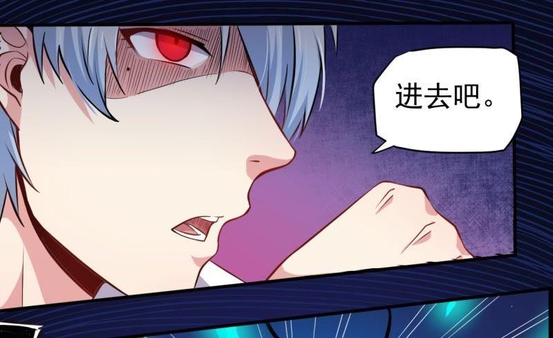 第79话 凤子煜的女朋友(1/2)-第80话