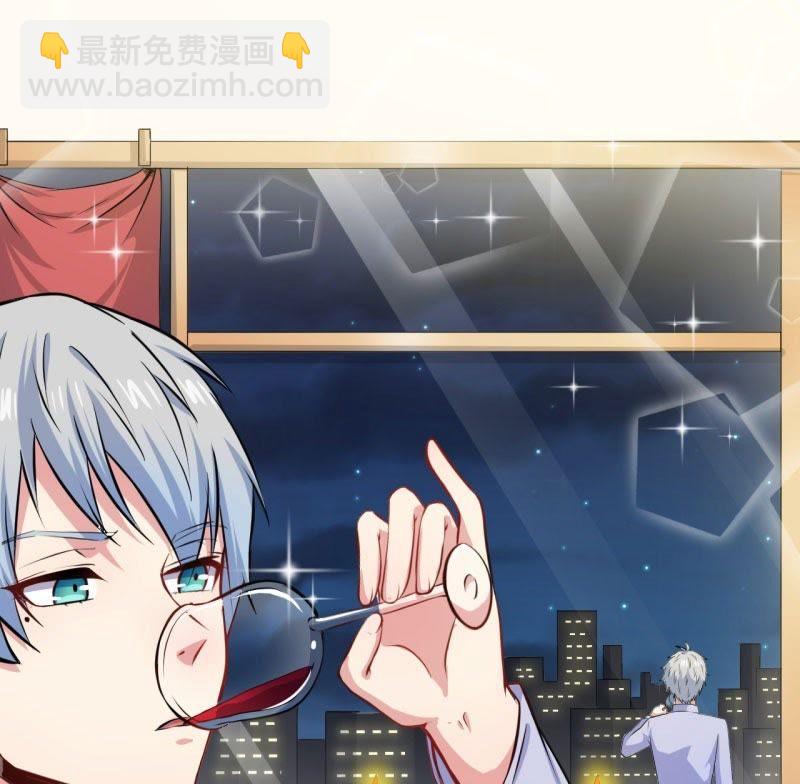 第79话 凤子煜的女朋友(1/2)-第80话