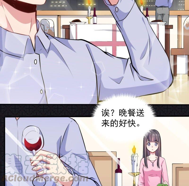 第79话 凤子煜的女朋友(1/2)-第80话