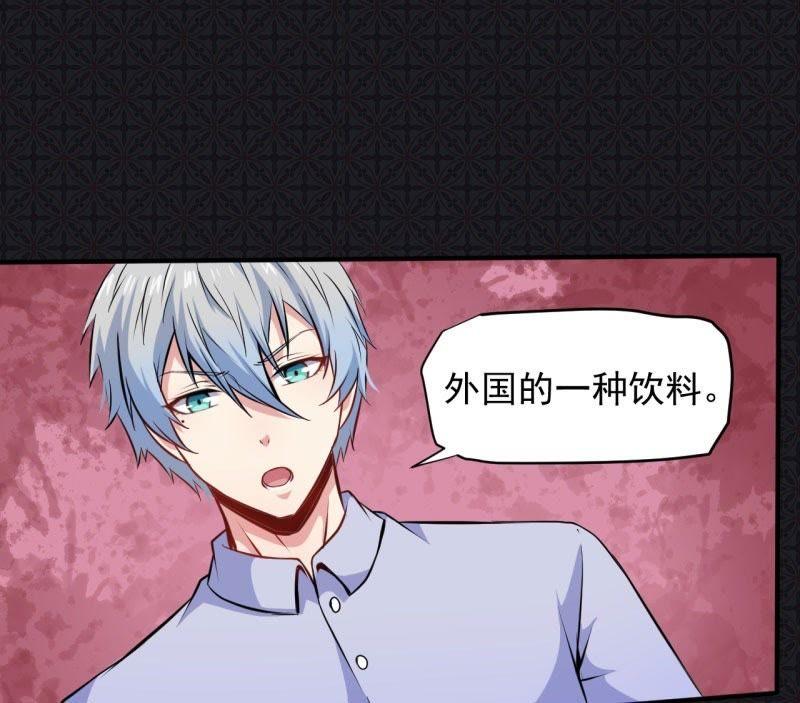 第79话 凤子煜的女朋友(1/2)-第80话