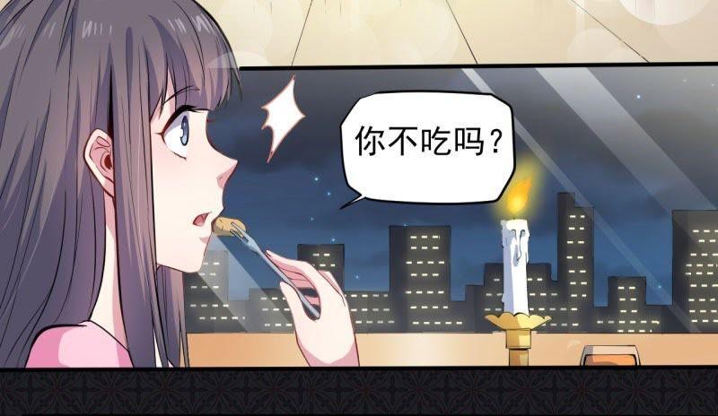 第79话 凤子煜的女朋友(1/2)-第80话