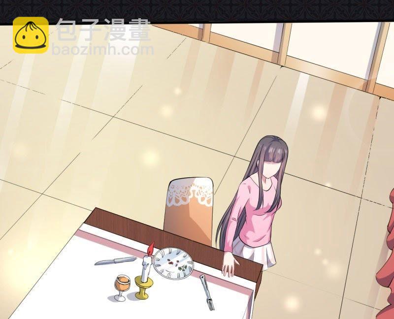 第79话 凤子煜的女朋友(1/2)-第80话