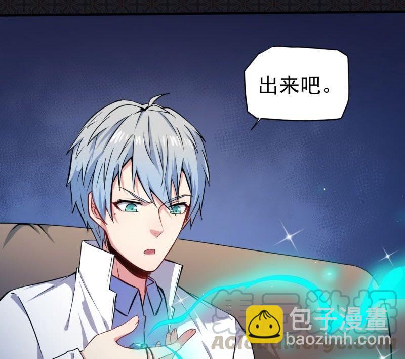 第79话 凤子煜的女朋友(1/2)-第80话